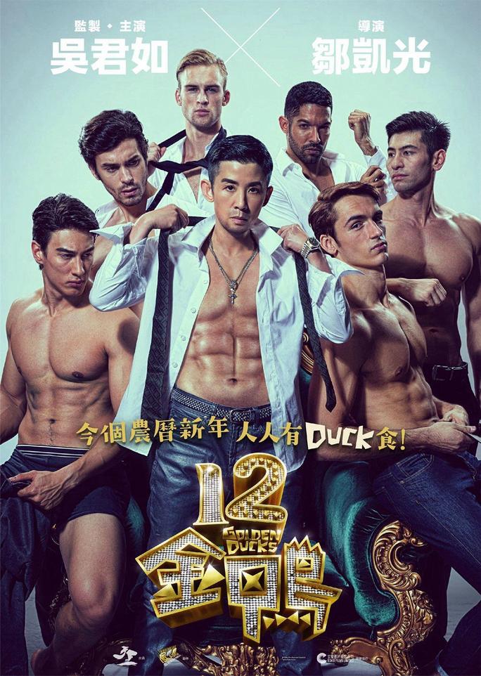 12 con vịt vàng - 12 Golden Ducks (2015)