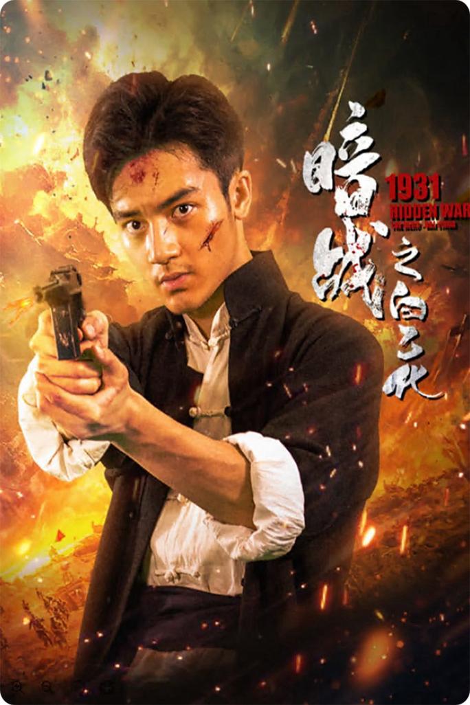 Ám Chiến 1931: Bạch Ất Hóa - 1931 Hidden War the Hero Bai Yihua (2025)