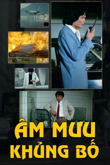 Âm Mưu Khủng Bố - Bloody Mission (1982)