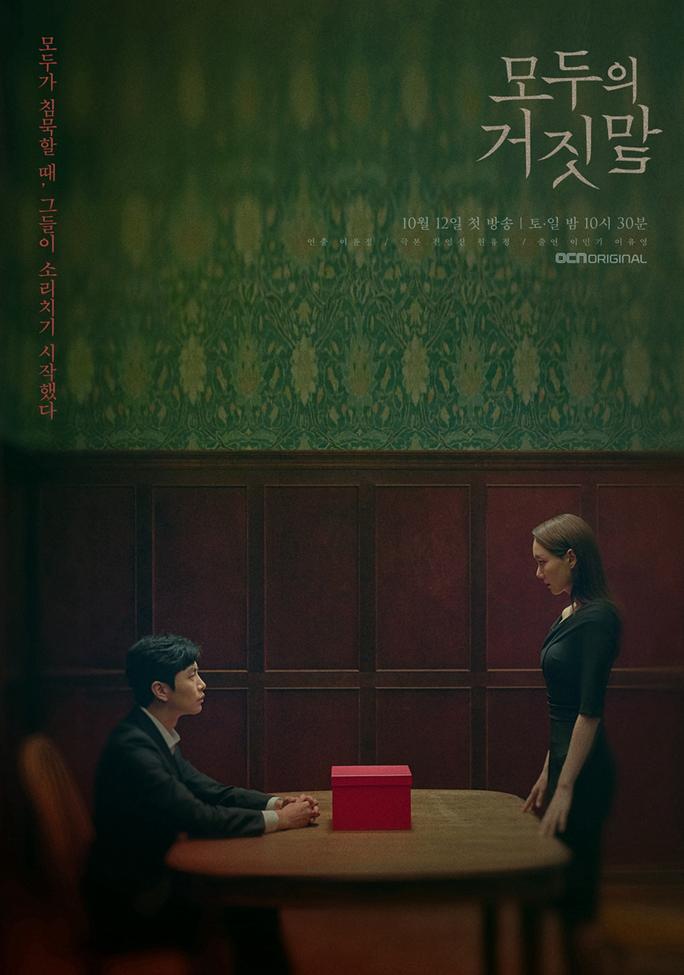 Âm mưu và lừa dối - The Lies Within (2019)