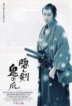 Ấn Kiếm Quỷ Trảo - The Hidden Blade (2004)