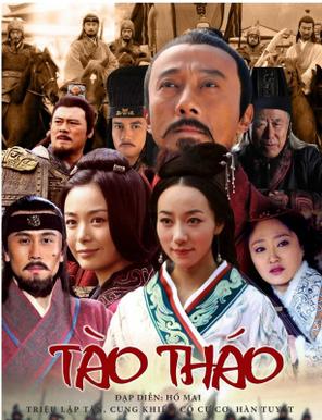 Anh Hùng Cái Thế Tào Tháo - Anh Hùng Cái Thế Tào Tháo (2013)