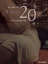 Bạn gái tôi 20 tuổi - My girlfriend is 20 years old (2021)