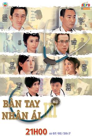 Bàn Tay Nhân Ái - Bàn Tay Nhân Ái (1998)