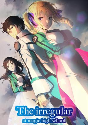 Bất thường tại trường phép thuật (Phần 1) - The Irregular at Magic High School (Season 1) (2014)