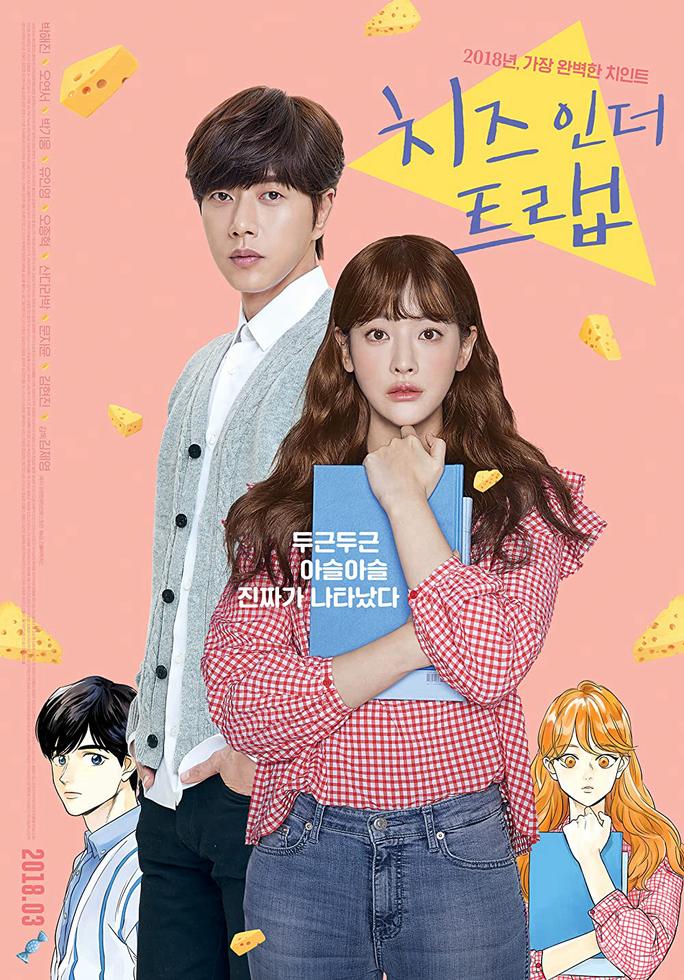 Bẫy Tình Yêu (Bản Điện Ảnh) - Cheese in the Trap (2018)