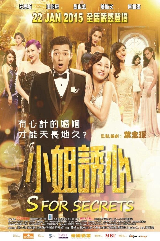 Bí Mật Của Dục Vọng - S for Sex, S for Secrets (2014)