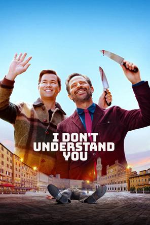 Biết Chết Liền - I Don't Understand You (2024)