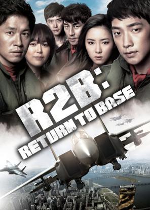 Biệt Đội Tiêm Kích - R2B: Return to Base (2012)