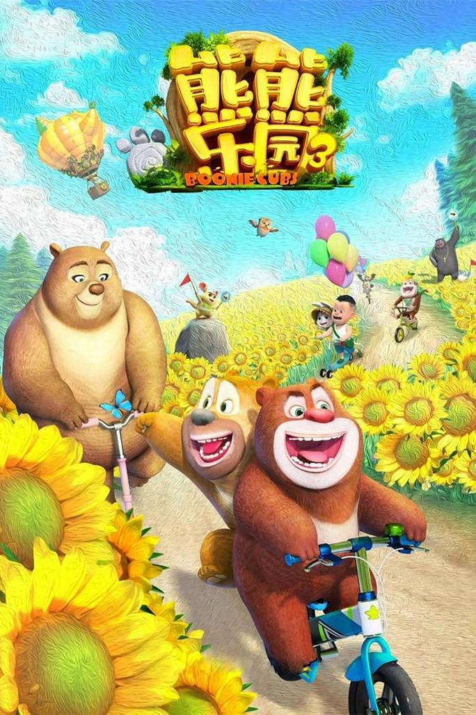 Boonie Những Chú Gấu Tí Hon (Phần 3) - Boonie Cubs (Season 3) (2019)
