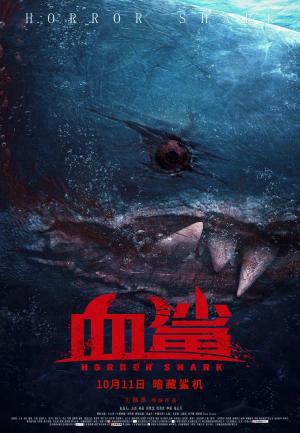 Cá Mập Máu - Horror shark (2022)