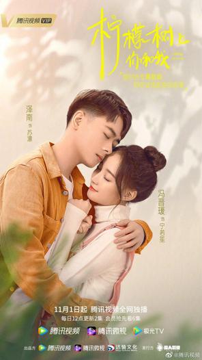 Cách Chúng Ta Yêu - Falling in Love (2021)