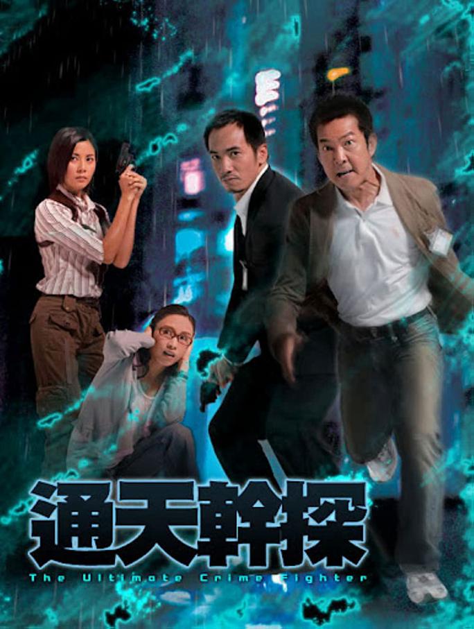 Cảnh Sát Tài Ba - The Ultimate Crime Fighter (2007)