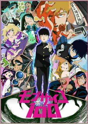 Cậu bé siêu năng lực (Phần 1) - Mob Psycho 100 (Season 1) (2016)