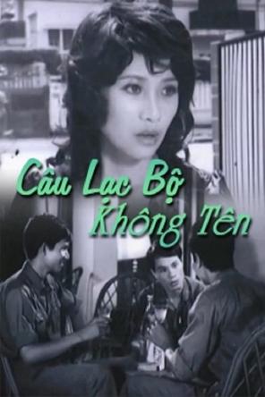 Câu Lạc Bộ Không Tên - Câu Lạc Bộ Không Tên (1977)