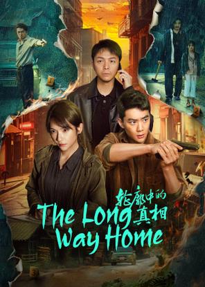 Chân Tướng Trong Đường Nét - The Long Way Home (2025)