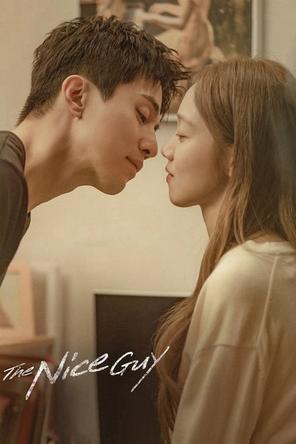 Chàng Giang Hồ Tử Tế - The Nice Guy (2025)