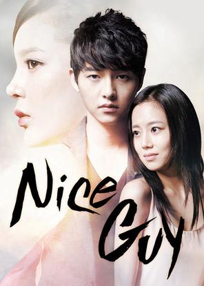 Chàng trai tốt bụng - Nice Guy (2012)