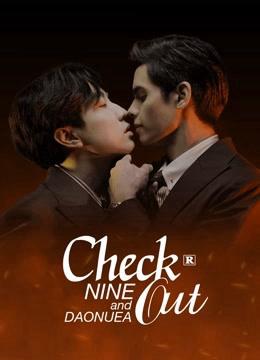 Check Out Series Uncut Version SP - Check out: Special Episode (0)