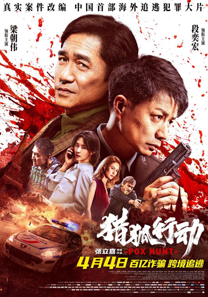 Chiến Dịch Săn Cáo - Fox Hunt (2025)