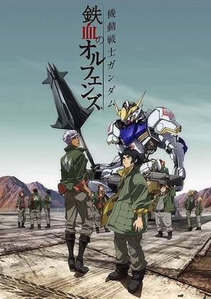 Chiến sĩ cơ động Gundam: Thiết huyết cô nhi (Phần 1) - Mobile Suit Gundam: Iron-Blooded Orphans (Season 1) (2015)