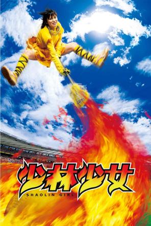 Cô Gái Thiếu Lâm - Shaolin Girl (2008)