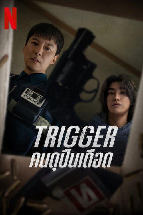 Cò Súng - Trigger (2025)