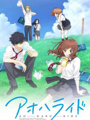 Con đường mùa xuân - Ao Haru Ride (2014)