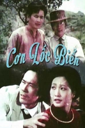 Cơn Lốc Biển - Cơn Lốc Biển (1985)