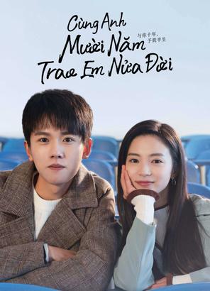 Cùng Anh Mười Năm, Trao Em Nửa Đời - Ten Years (2023)