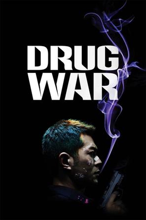 Cuộc Chiến Á Phiện - Drug War (2012)