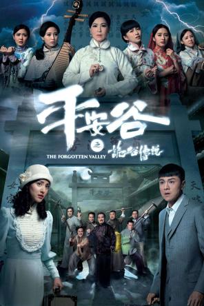 Cuộc Chiến Nữ Quyền - The Forgotten Valley (2018)