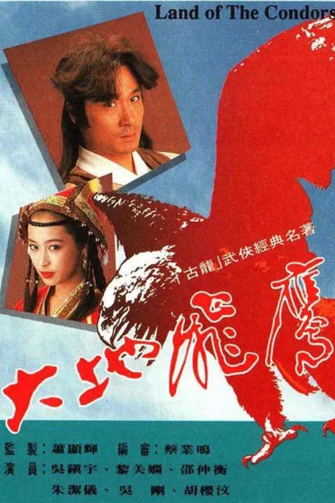 Đại Địa Phi Ưng - Land Of The Condors (1992)