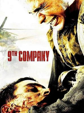 Đại Đội 9 - 9th Company (2005)
