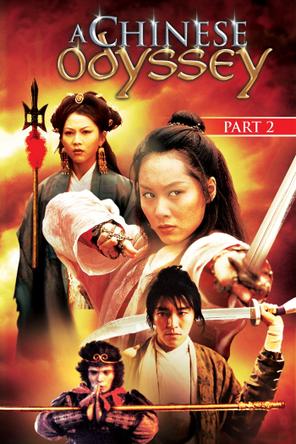 Đại thoại Tây du phần 2: Tiên lý kỳ duyên - A Chinese Odyssey Part Two: Cinderella (1995)