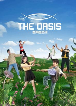 Đăng Nhập Đảo Viên Ngư - The Oasis (2022)