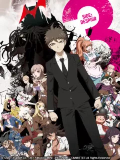 Danganronpa 3: Chương tuyệt vọng - ダンガンロンパ3 -The End of 希望ヶ峰学园- 绝望编 (2016)