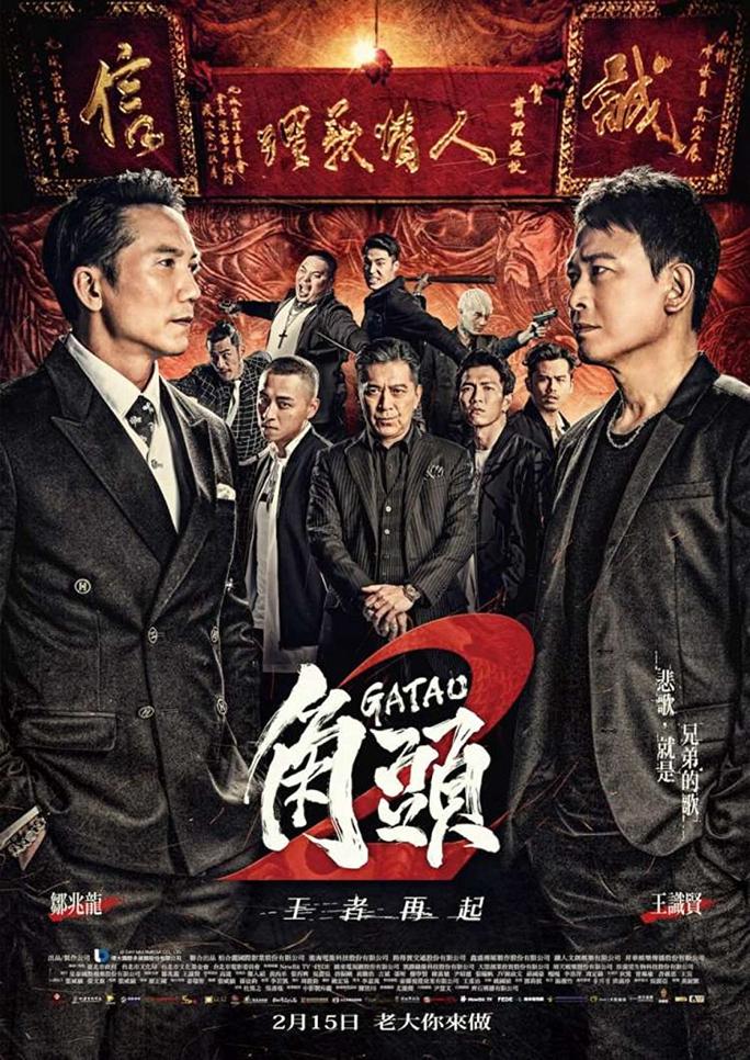 Đầu đảng giang hồ 2: Ông trùm mới - Gatao 2: Rise of the King (2018)