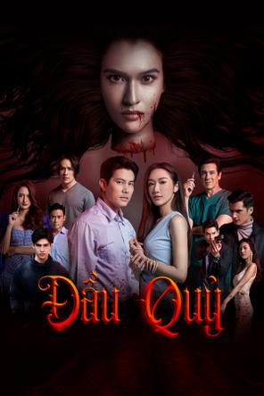 Đầu Quỷ - Evil Head (2022)