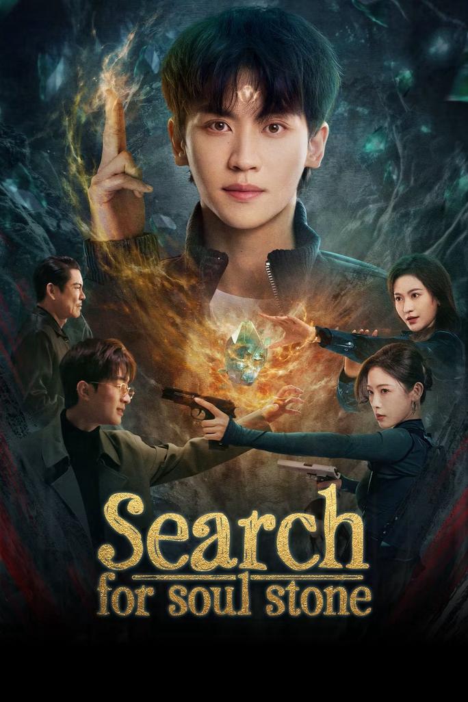 Dị Phỉ Xung Thiên - Search for Soul Stone (2025)
