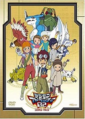 Digimon Adventure 02 - デジモンアドベンチャー02 (2000)