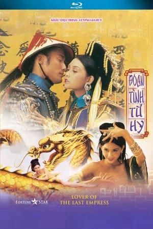 Đoạn tình Từ Hy - Đoạn tình Từ Hy (1995)