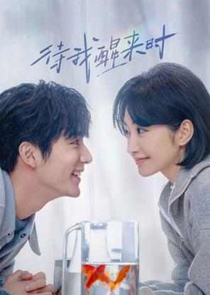 Đợi Khi Tôi Tỉnh Lại - Coming to Myself (2025)