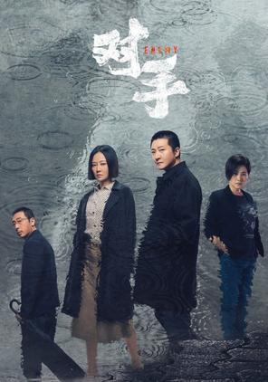 Đối Thủ - Enemy (2021)