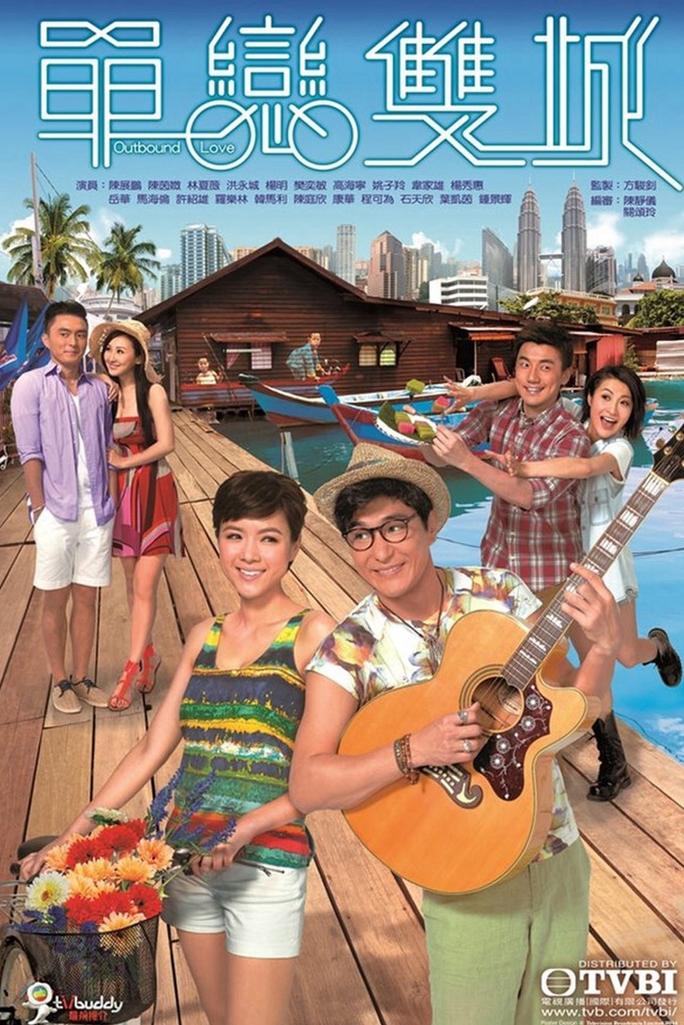 Đơn Luyến Song Thành - Outbound Love (2014)