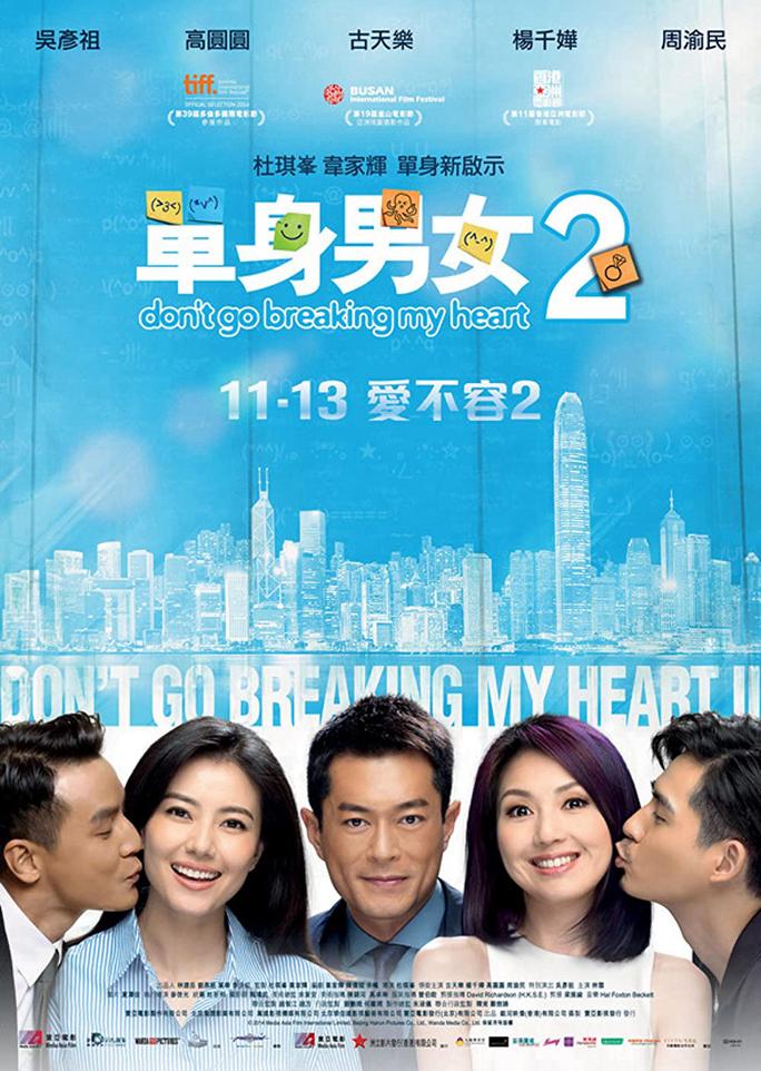 Đơn Thân Nam Nữ 2 - Don&#x27;t Go Breaking My Heart 2 (2014)