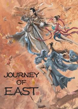 Đông Du Truyện - JOURNEY OF EAST (2022)