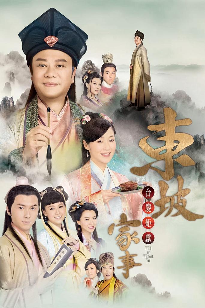 Đông Pha Gia Sự - Văn Hào Tô Đông Pha (2015)