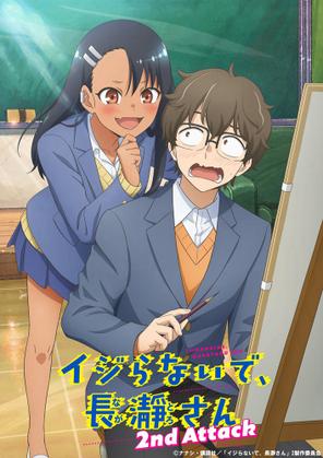 Đừng Chọc Anh Nữa Mà, Nagatoro! Phần 2 - Don't Toy with Me, Miss Nagatoro 2nd Attack (2023)