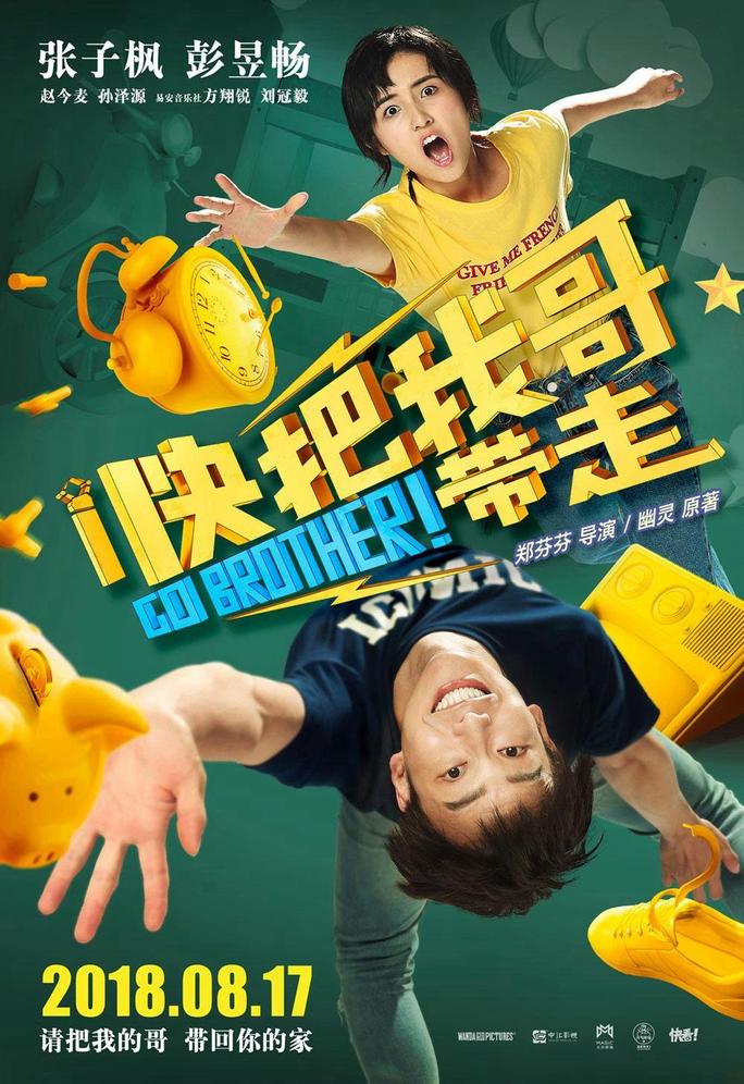 Đưa Anh Tôi Đi Giùm Cái! - Go Brother! (2018)